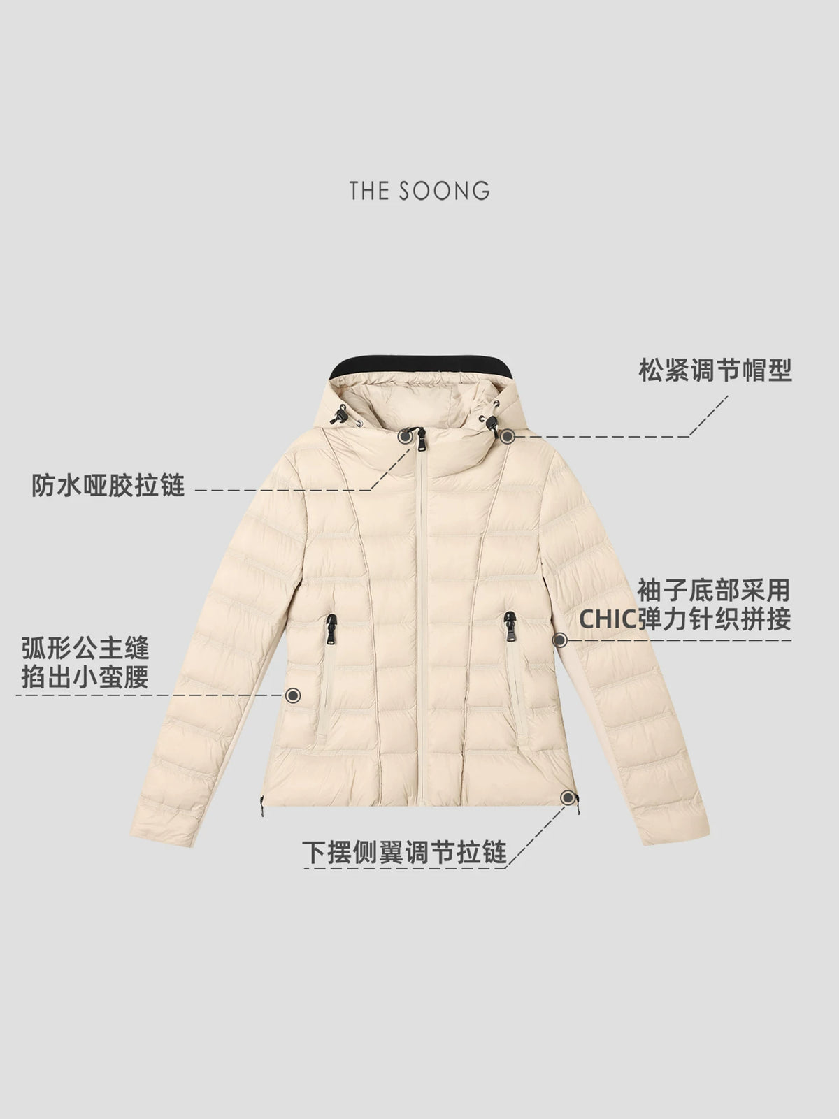 THESOONG/ Small waist 90 white goose down winter ribbed down jacket for women lightweight fitted short coat