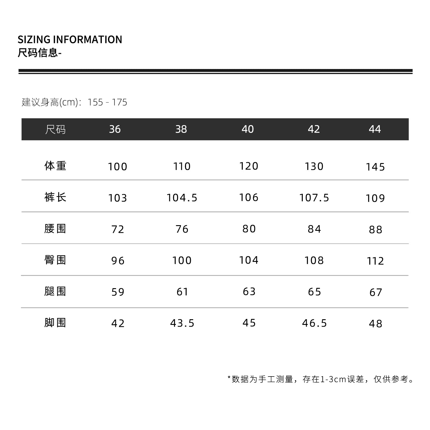 THESOONG / Hand-Painted Ink Pants Cotton Lenzing Blend Washed Ink Mid-Rise Straight Jeans for Women 7428