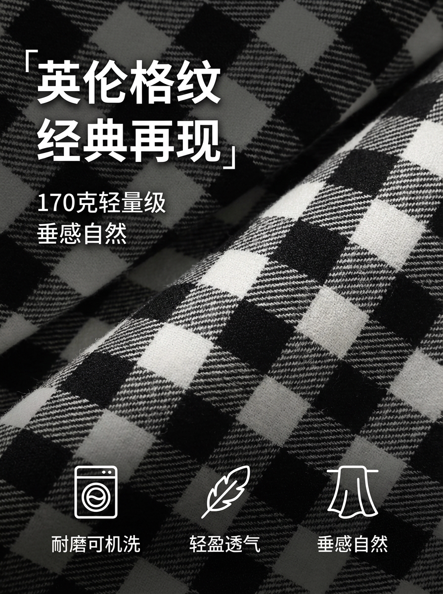 THESOONG/ Vintage British Black-and-White Plaid, Thin Elastic Waist Loose Soft Casual Wide-leg Pants for Women 6623