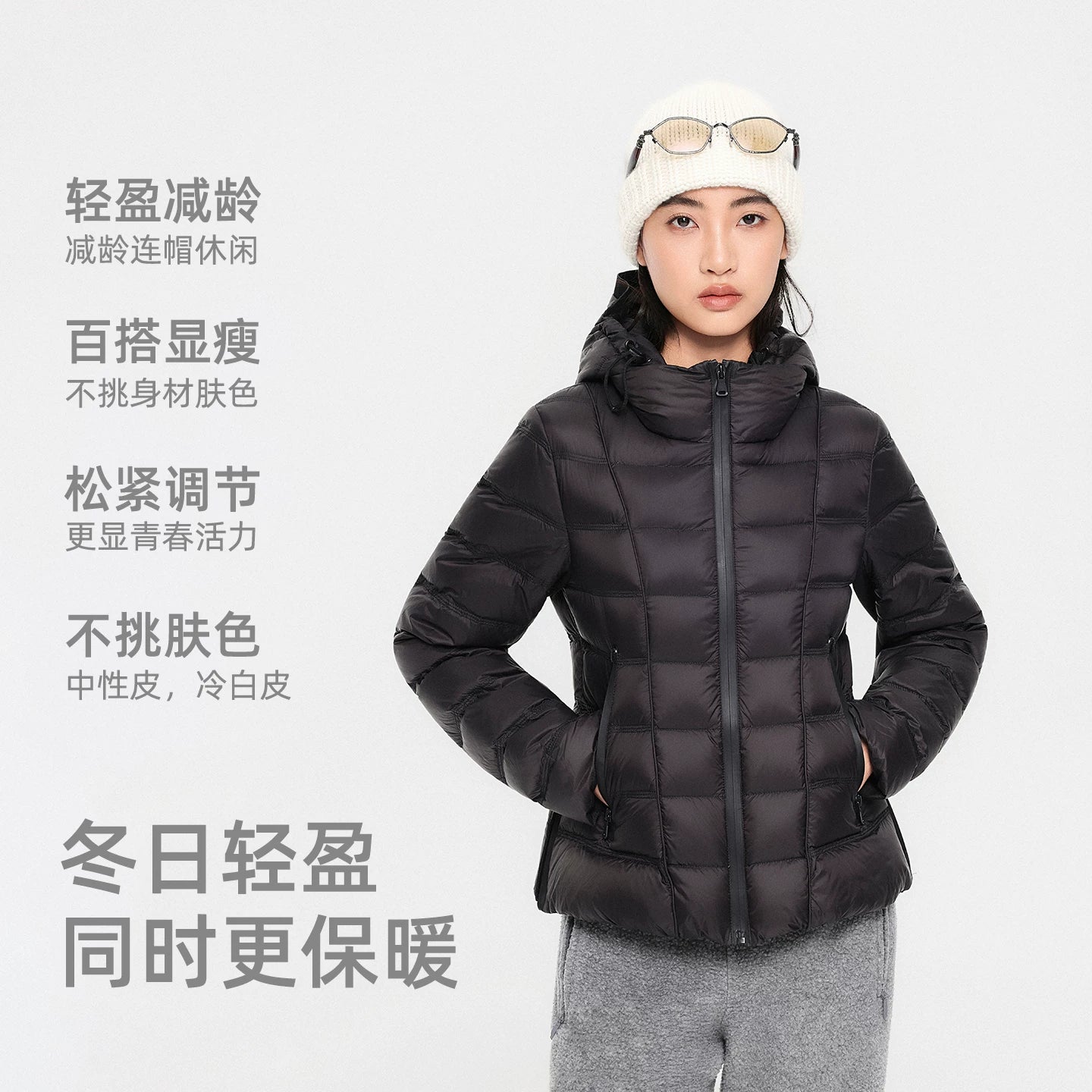 THESOONG/ Small waist 90 white goose down winter ribbed down jacket for women lightweight fitted short coat
