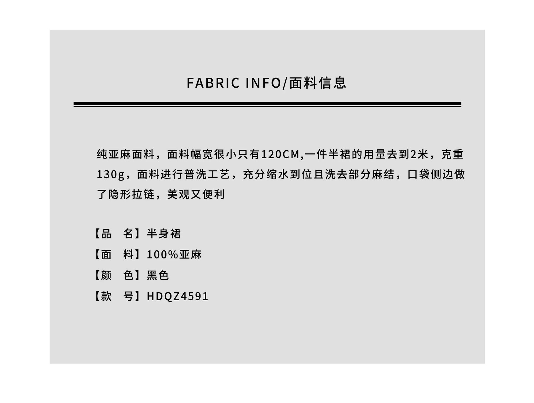THESOONG/Lively and Simple Elegant Linen Mid-Length Skirt Summer Skin-Friendly Draped Irregular Slit Long Skirt 4591