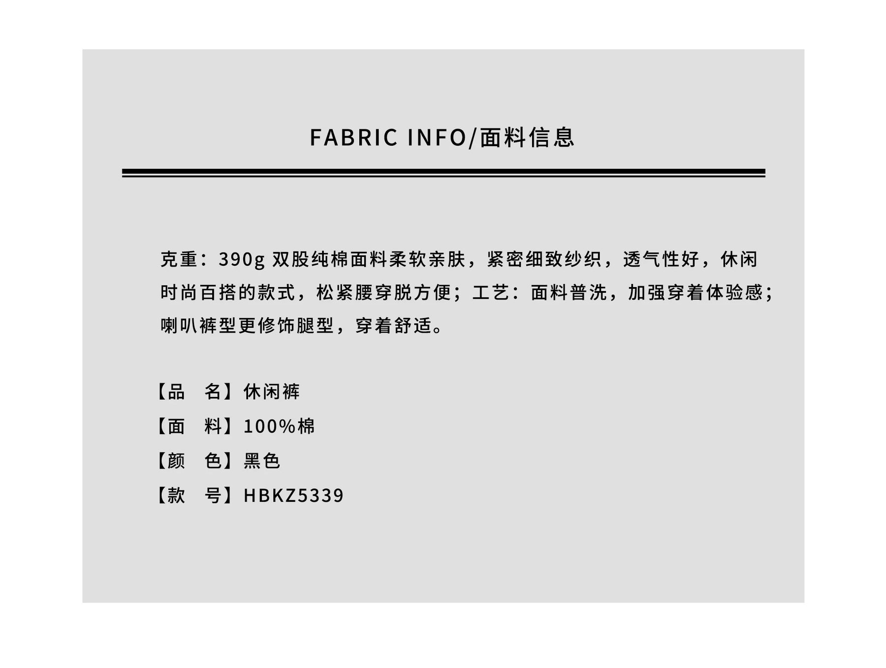 THESOONG/Casual Fashion Double-strand Pure Cotton Elastic Waist Slight Flare Pants Versatile Black Leg-lengthening Casual Pants for Women