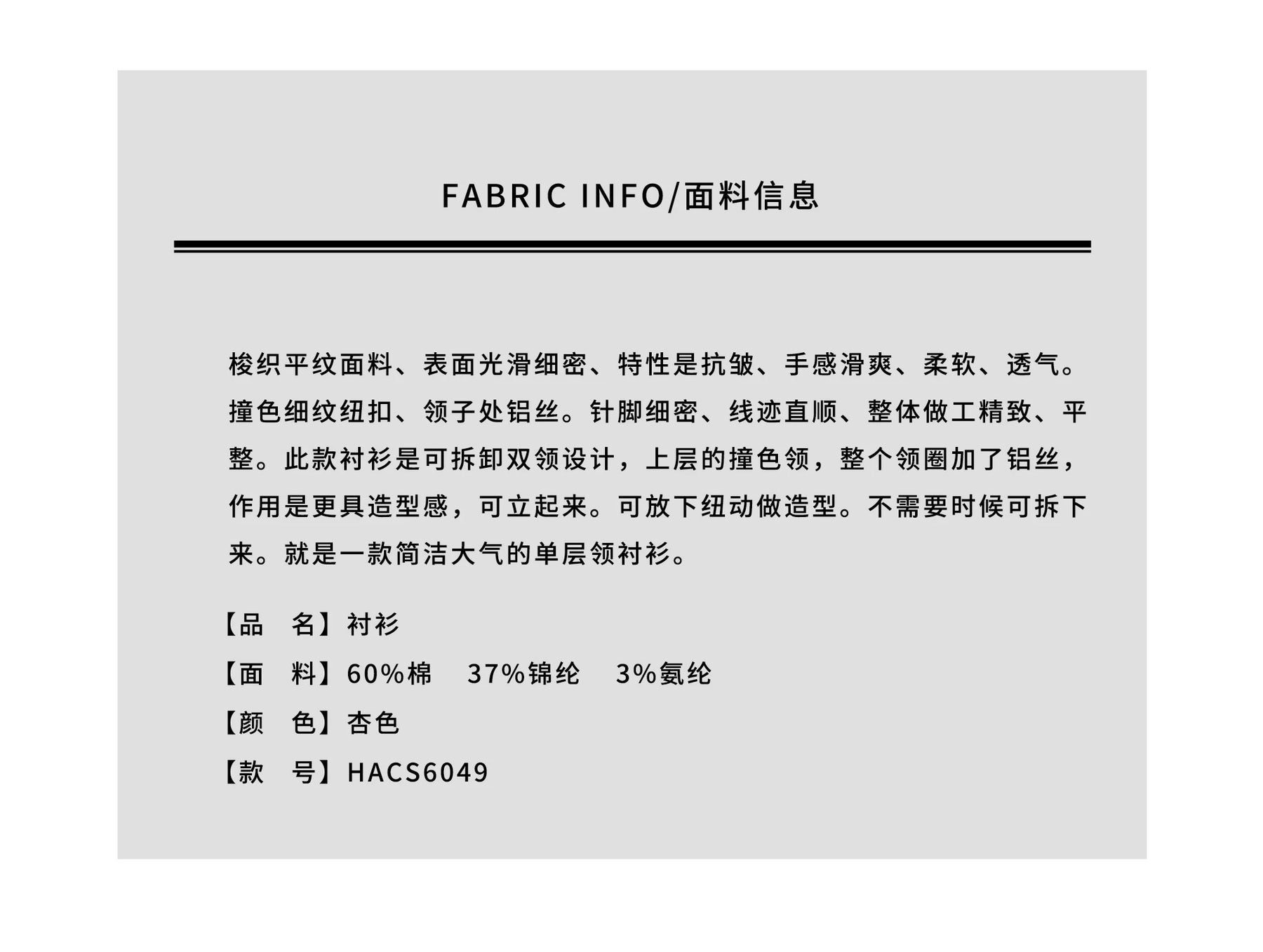 THESOONG/ Early autumn plain weave wrinkle-resistant smooth shirt casual versatile long-sleeve shirt jacket 6049