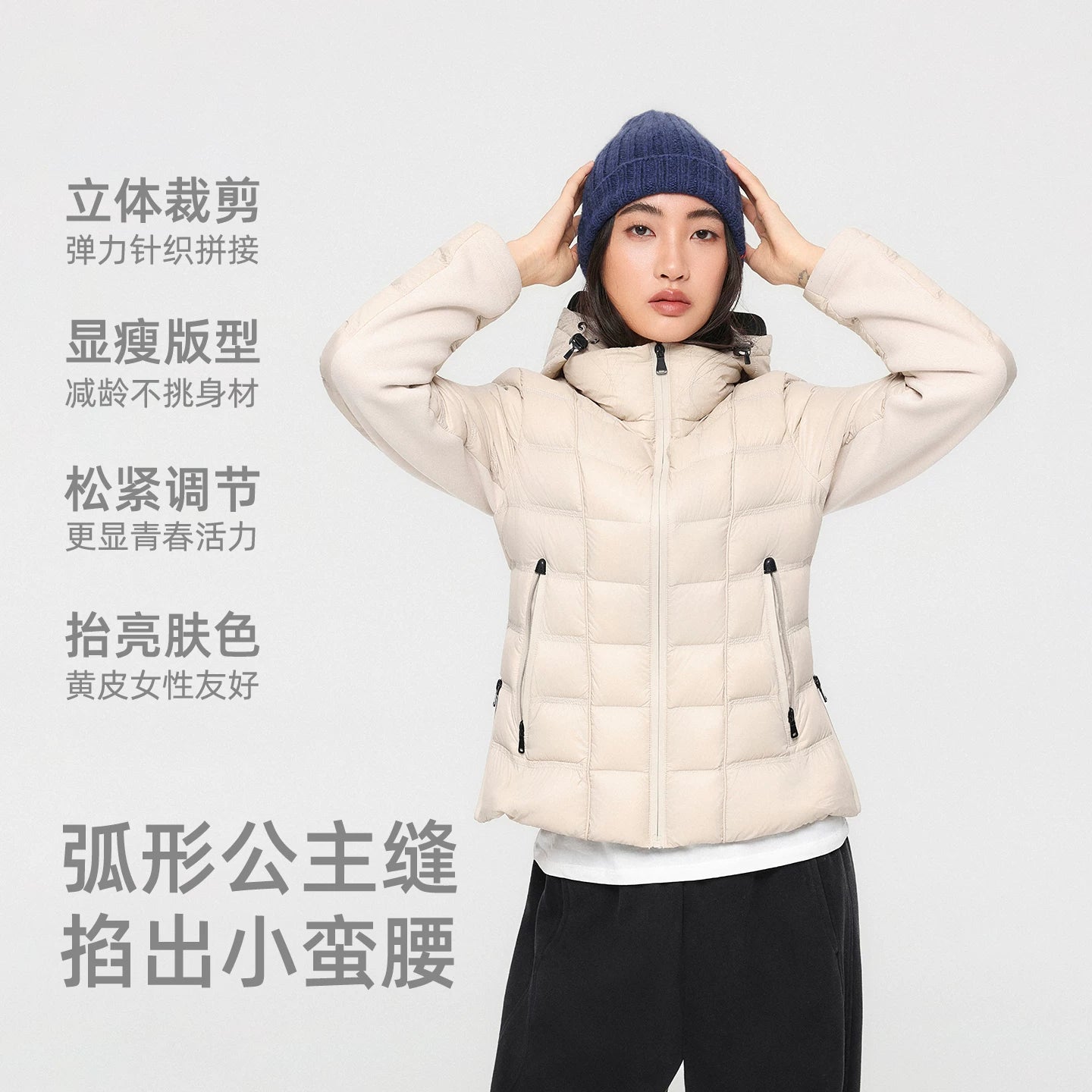 THESOONG/ Small waist 90 white goose down winter ribbed down jacket for women lightweight fitted short coat