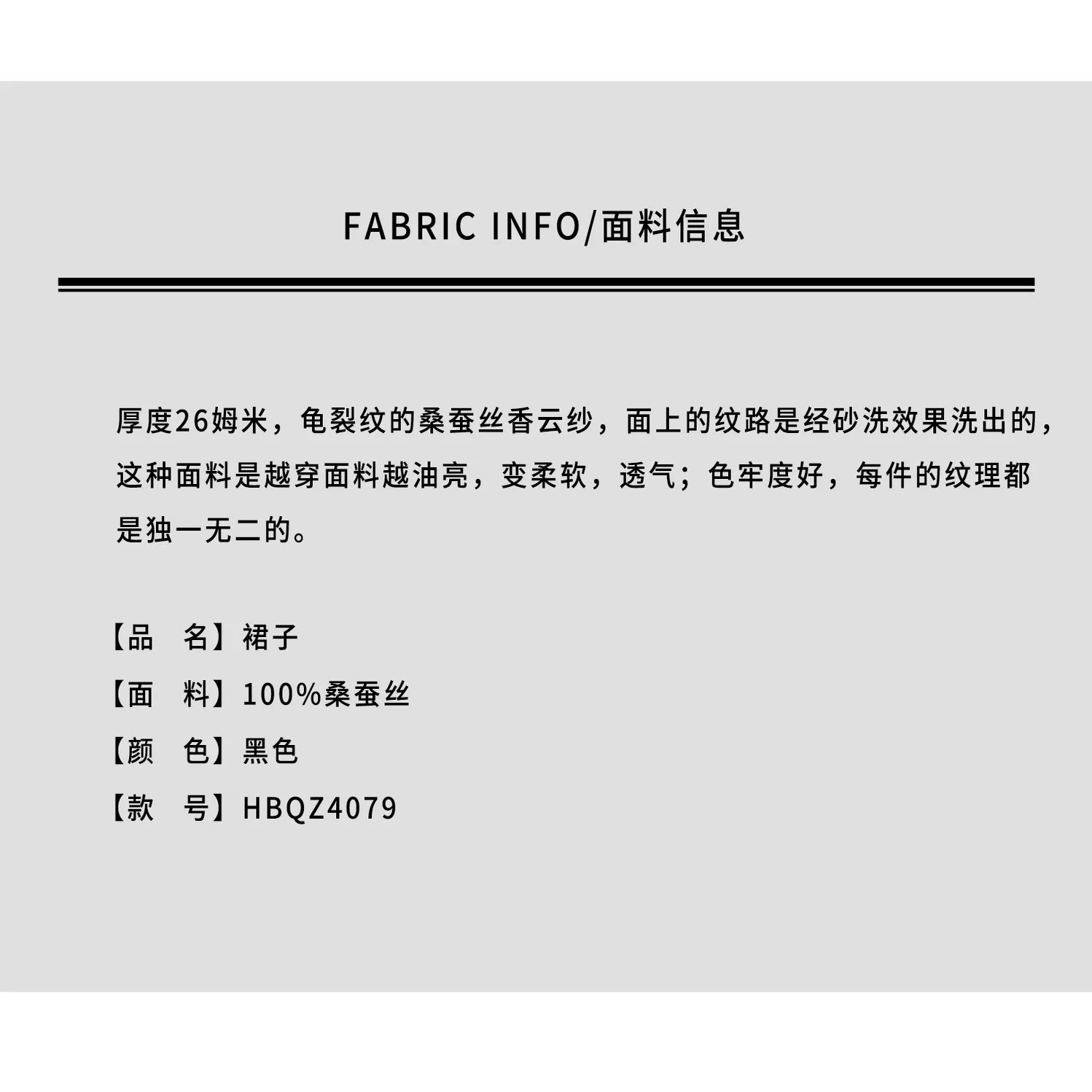 THESOONG/Verona Selection 26mm Cracked Pattern Mulberry Silk Xiangyun Yarn Textured Slip Dress