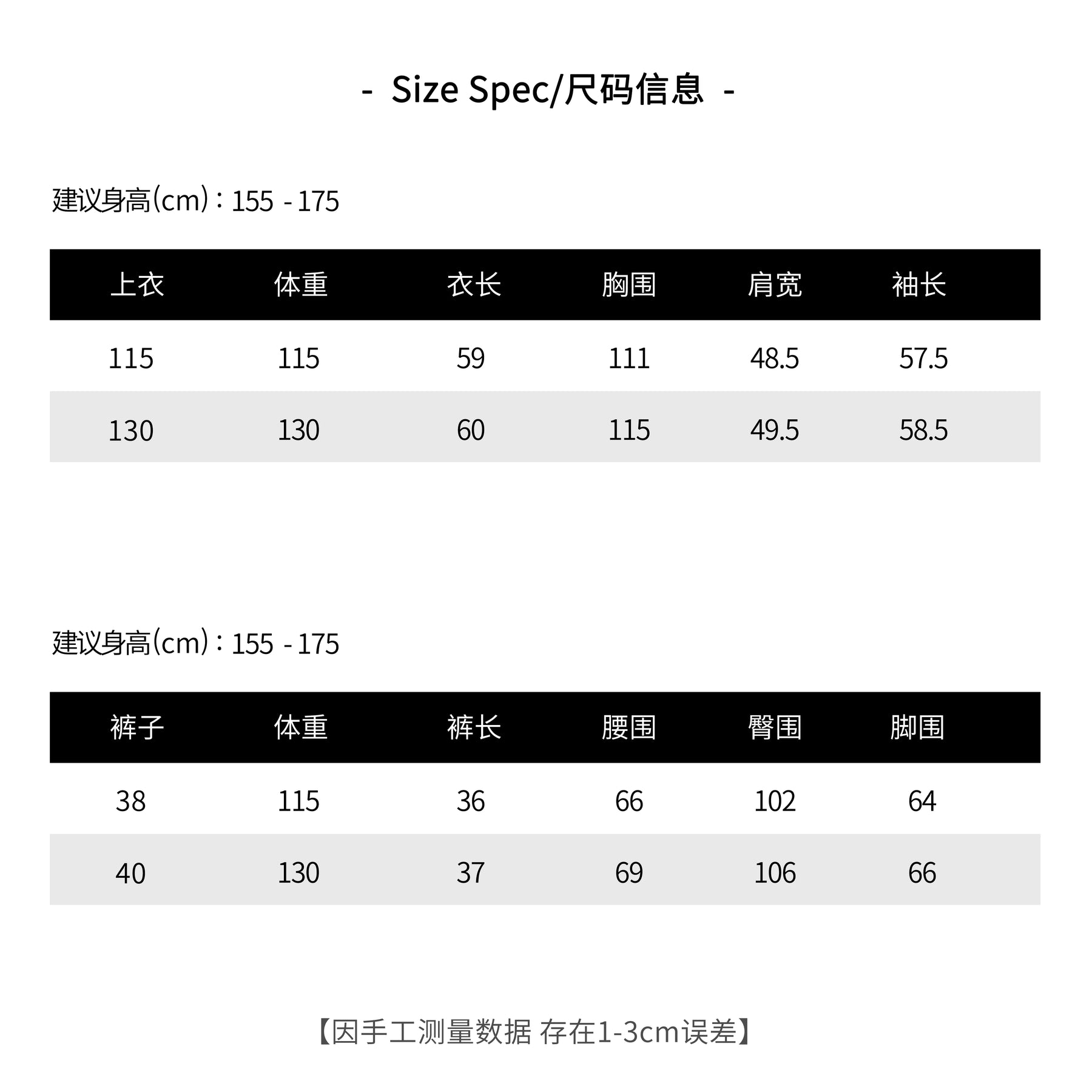THESOONG/ Ba Jia S series imported Pima cotton sun-protective windproof jogging sports casual relaxed-fit set