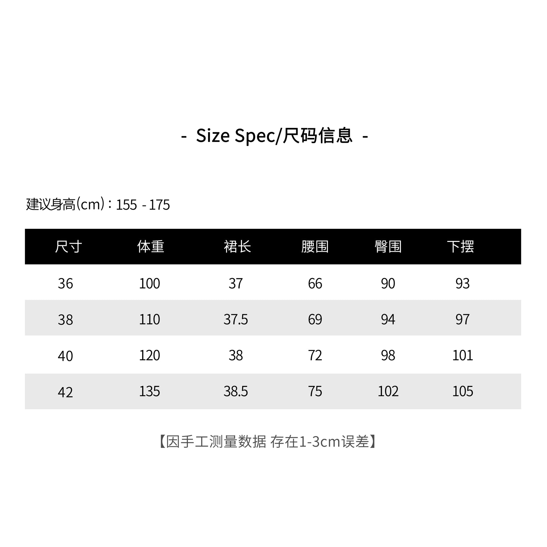 THESOONG/Enjoy Summer, 100% Cotton, Wrinkle-Resistant, Breathable A-Line Drawstring Elastic Waist Anti-Exposure Sports Skirt Pants