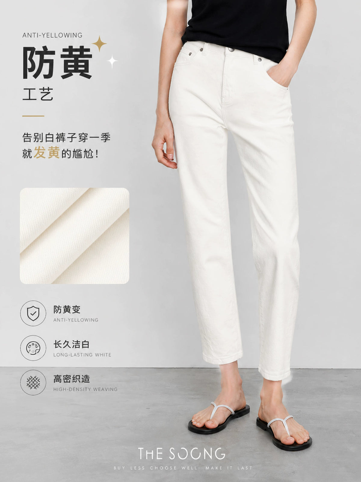 THESOONG/Anti-yellow White Jeans Women Straight-cut Nine-point Pants Breathable Slightly Stretch Slim Little White Pants 6364