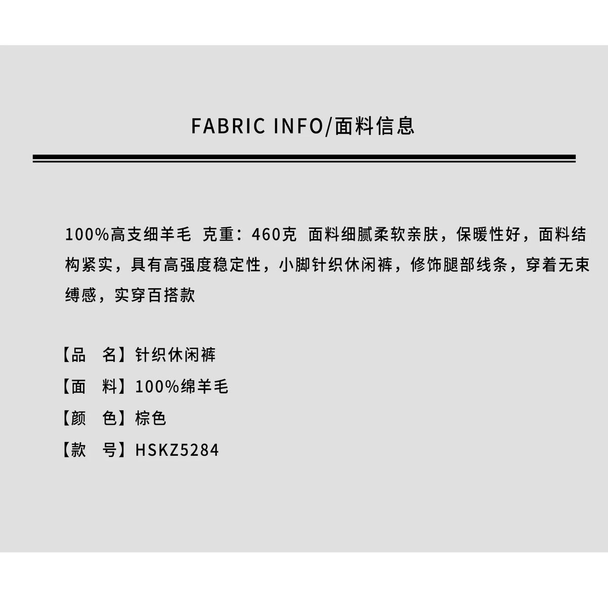 THESOONG/Provence 100% High-Count Fine Sheep Wool 460g Warm Slim Knit Leisure Pants for Women