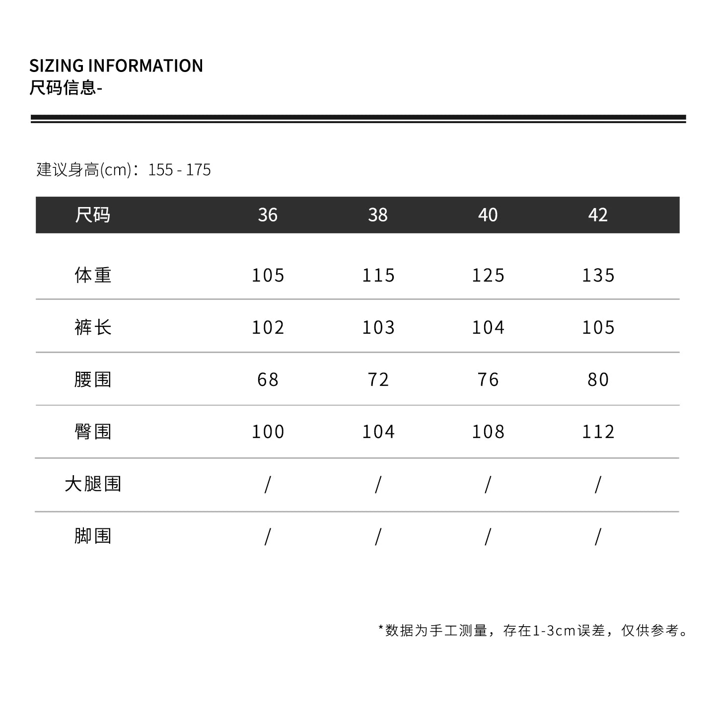 THESOONG/Light and shadow flow summer thin 25 momme Xiangyun silk high-waist color-block wide-leg pants for women 8658