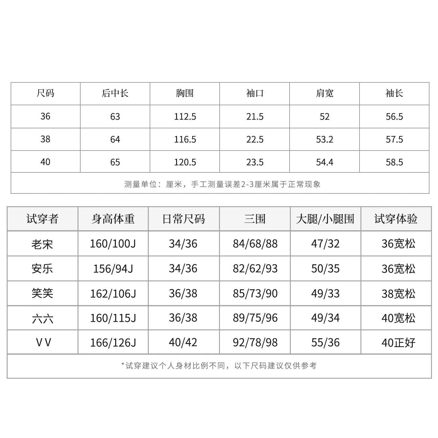 THESOONG/Reversible Autumn Long-Sleeve T-Shirt for Women Slightly Transparent Lettering Top Versatile Base Shirt HBTX7343