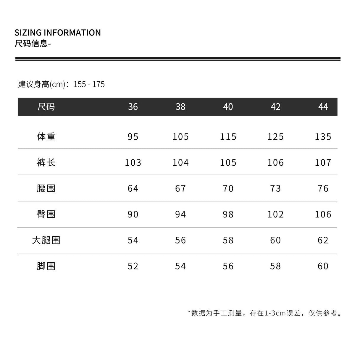 THESOONG/Casual Fashion Double-strand Pure Cotton Elastic Waist Slight Flare Pants Versatile Black Leg-lengthening Casual Pants for Women