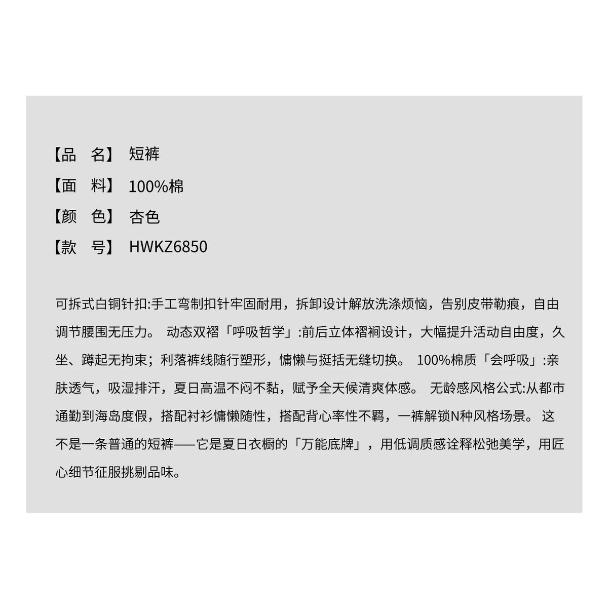 THESOONG/Wabi-Sabi Minimalism 100% Pure Cotton Dynamic Double Pleat Adjustable Buckle Shaping Mid-Rise Shorts 6850