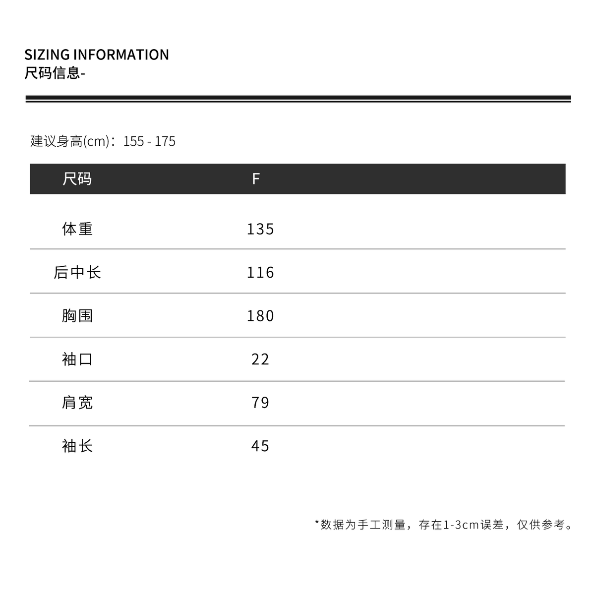 THESOONG/Zhang Chi You Du Classic relaxed line stand collar long trench coat for women 7422