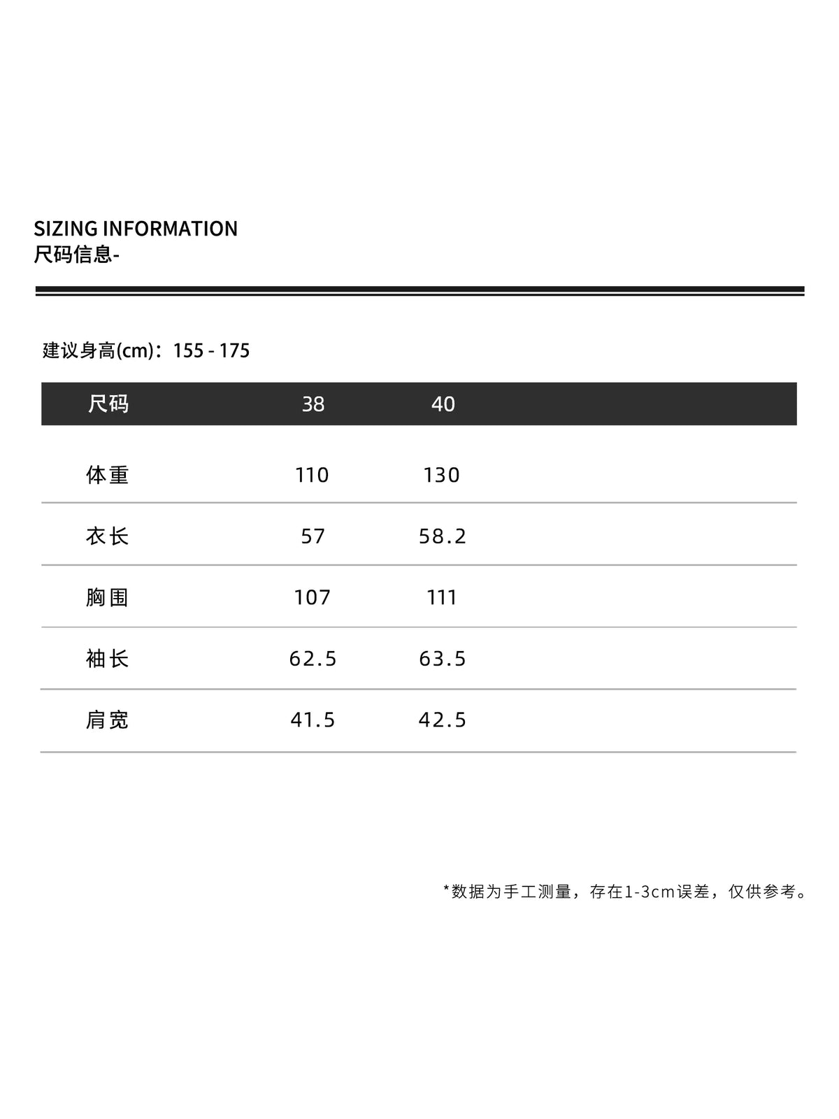 THESOONG/Pumpkin classic new three-in-one hooded lightweight windproof outdoor jacket 9567