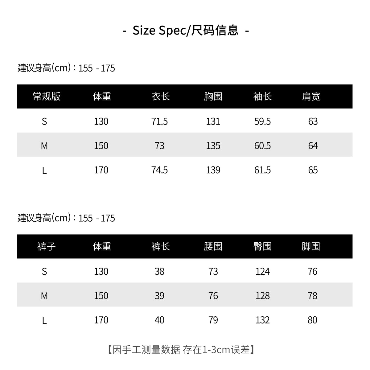 THESOONG/ Bajia S Series, Men's Early Autumn New Soft Relaxed-fit Sports Casual Set