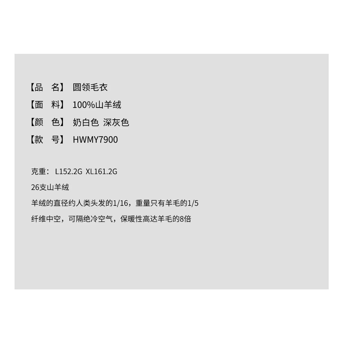 THESOONG/Ultra Fine 100% Pure Cashmere Ultra-Light Glutinous Feel Rolled Edge Women’s Crew Neck Sweater 7900
