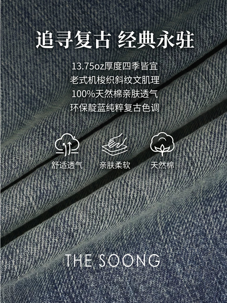 THESOONG/Red Selvedge Denim Autumn Retro Twill Texture Enzyme Wash Softened Mid-Low Waist Straight Jeans for Women