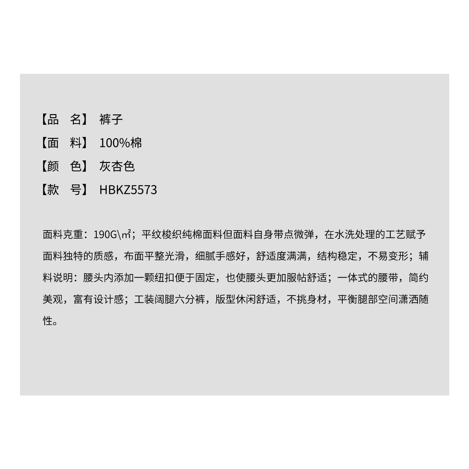 THESOONG / Wide Pants Summer 100% Cotton Woven Breathable Thin Pleated Wide-Leg Casual Pants 5573