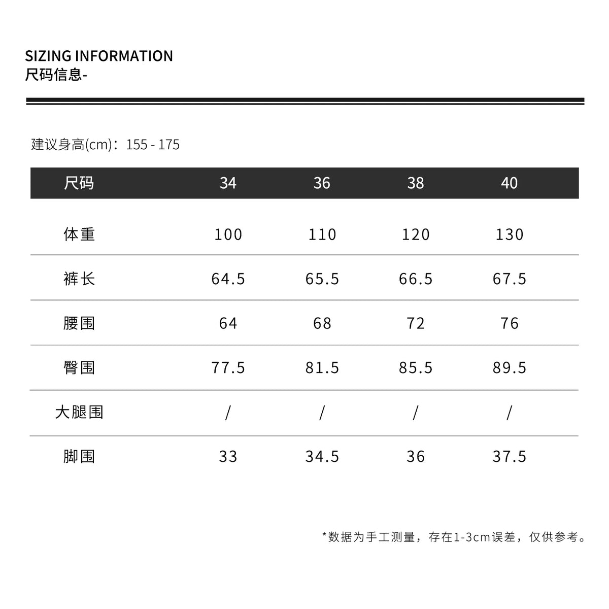 THESOONG/Simplicity controlling complexity heavyweight Roma cotton blend structured two-piece seven-tenths elastic casual pants 7382