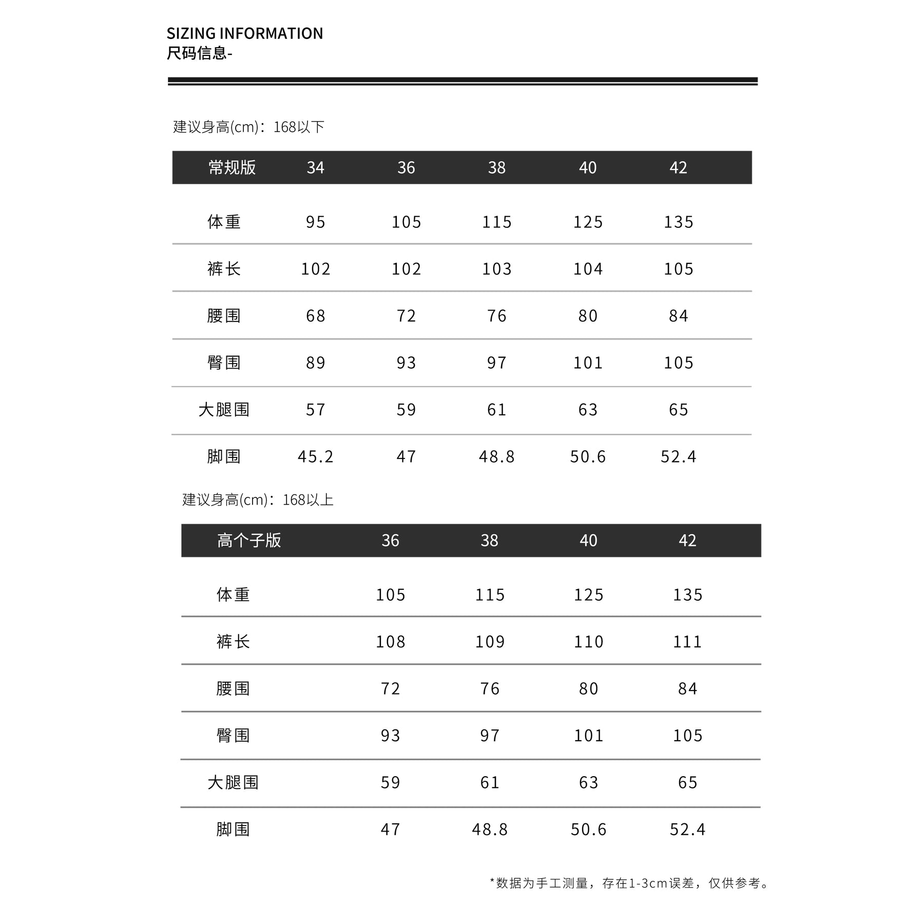 【Clearance】Velvet Pants Autumn/Winter heavy-duty full stitching warm mid-waist casual women's pants 7423