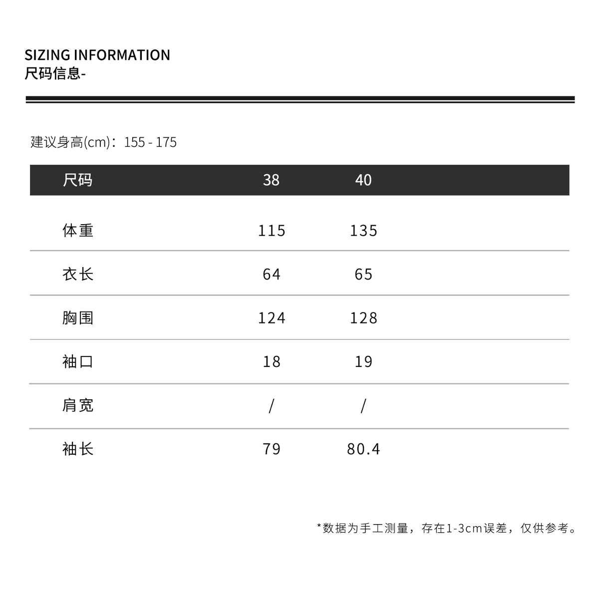 THESOONG/From Simple to Refined Classic Heavy Fermented Wash Water-Repellent Color-Block Lapel Jacket for Women 7348
