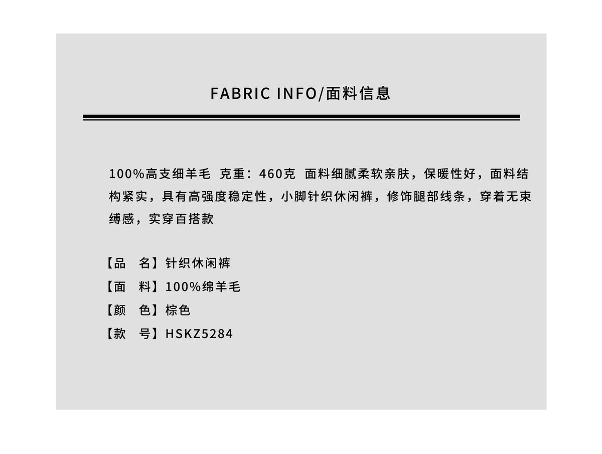 THESOONG/Provence 100% High-Count Fine Sheep Wool 460g Warm Slim Knit Leisure Pants for Women