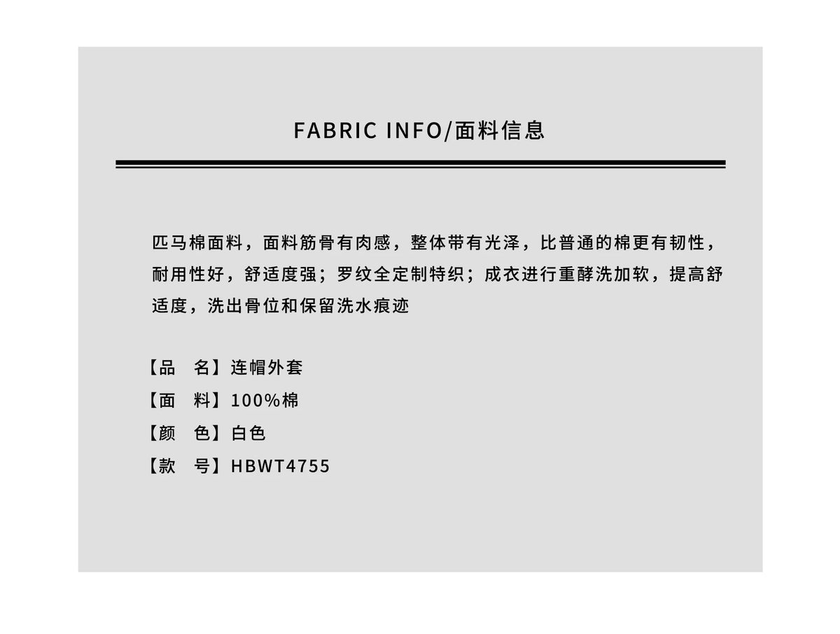 THESOONG/ Ba Jia S series imported Pima cotton sun-protective windproof jogging sports casual relaxed-fit set