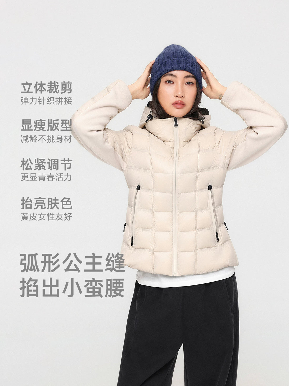 THESOONG/ Small waist 90 white goose down winter ribbed down jacket for women lightweight fitted short coat