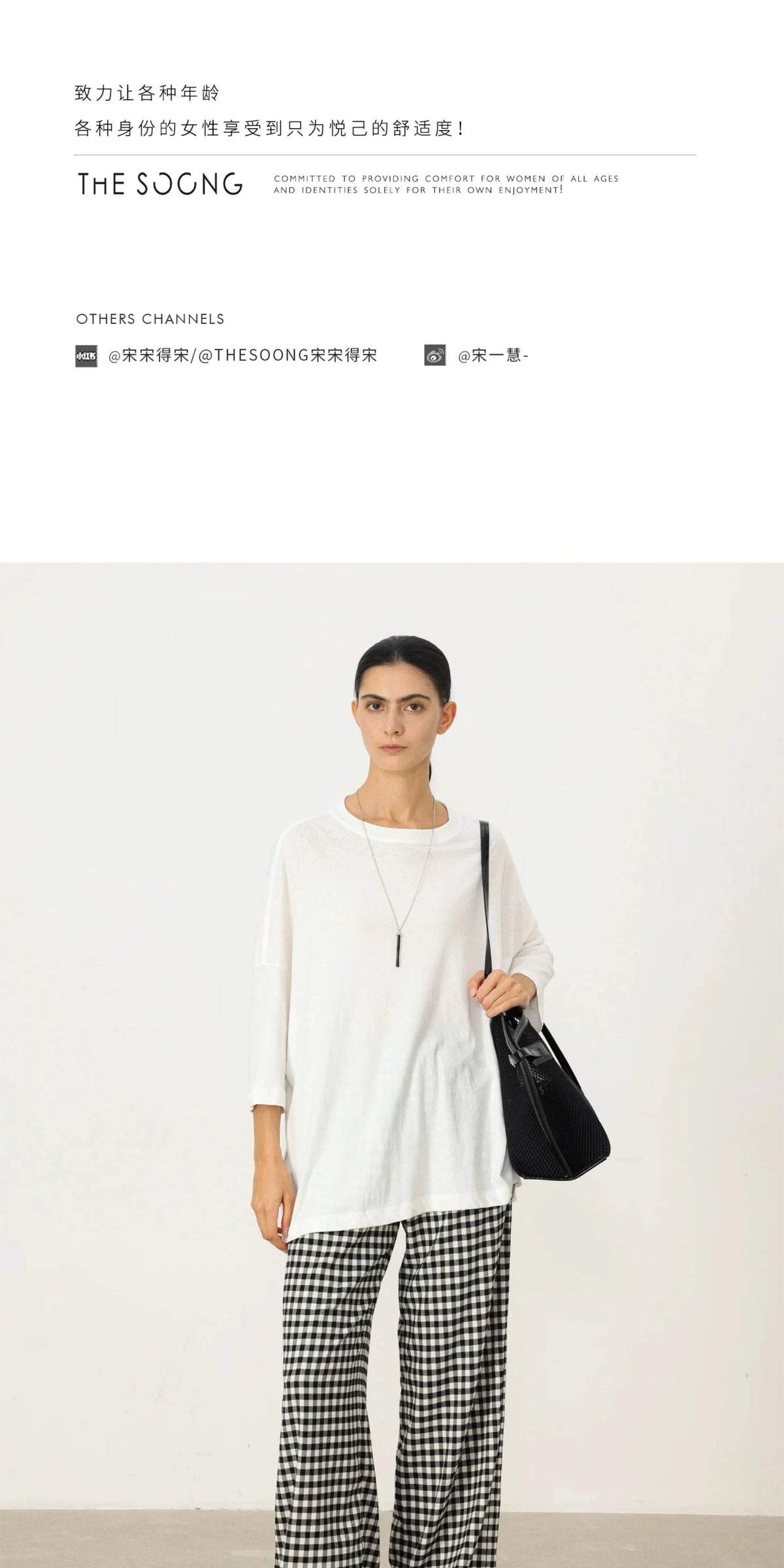 THESOONG/ Vintage British Black-and-White Plaid, Thin Elastic Waist Loose Soft Casual Wide-leg Pants for Women 6623