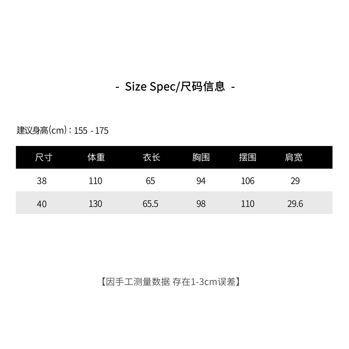 THESOONG / See-Through Romantic Acetate Mesh Lightweight Breathable Hooded Top