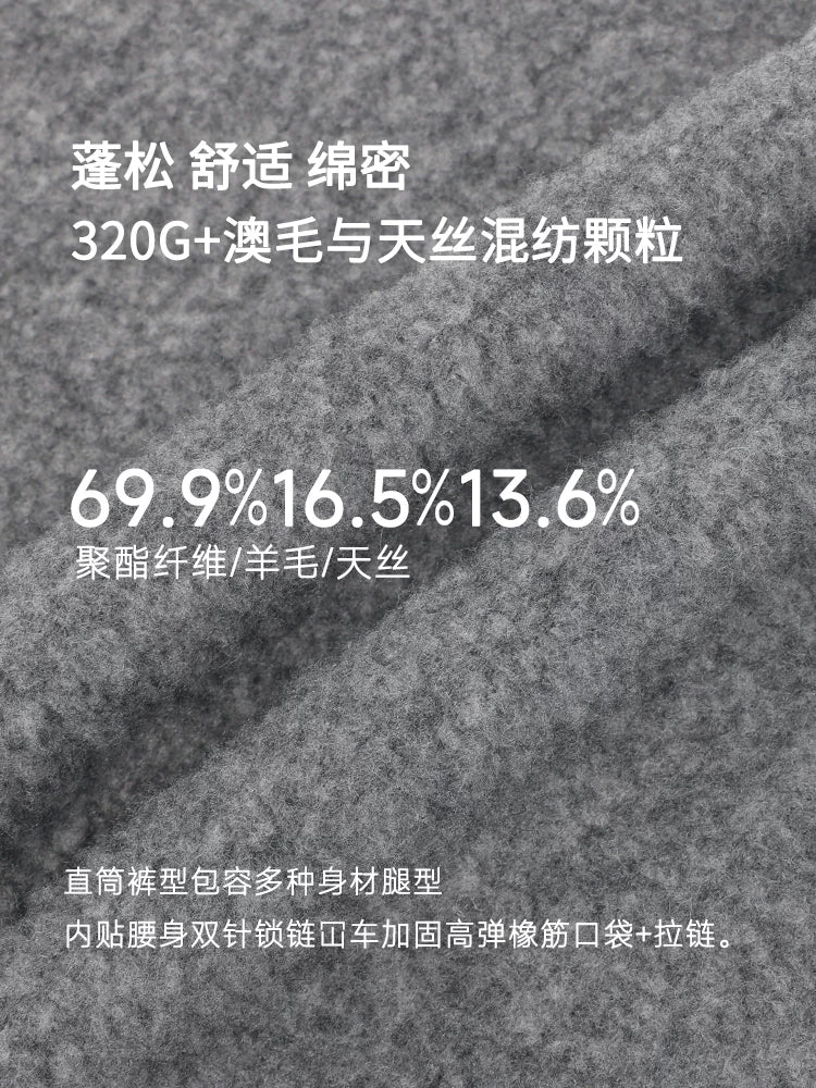 THESOONG/Warm pants Australian wool fleece gray sweatpants women's high-elastic waistband drape casual pants