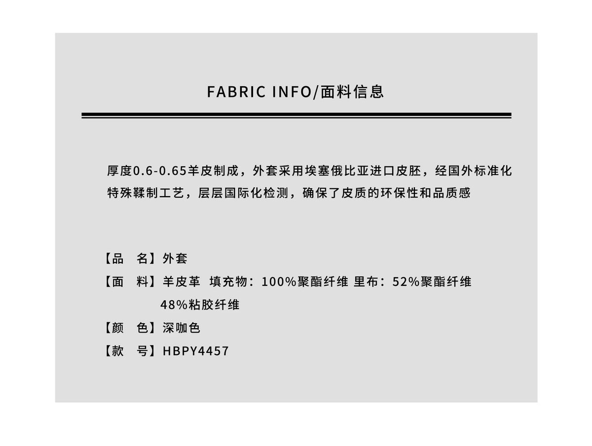 THESOONG/Late Arrival minimalist high-end lamb leather lapel relaxed leather jacket