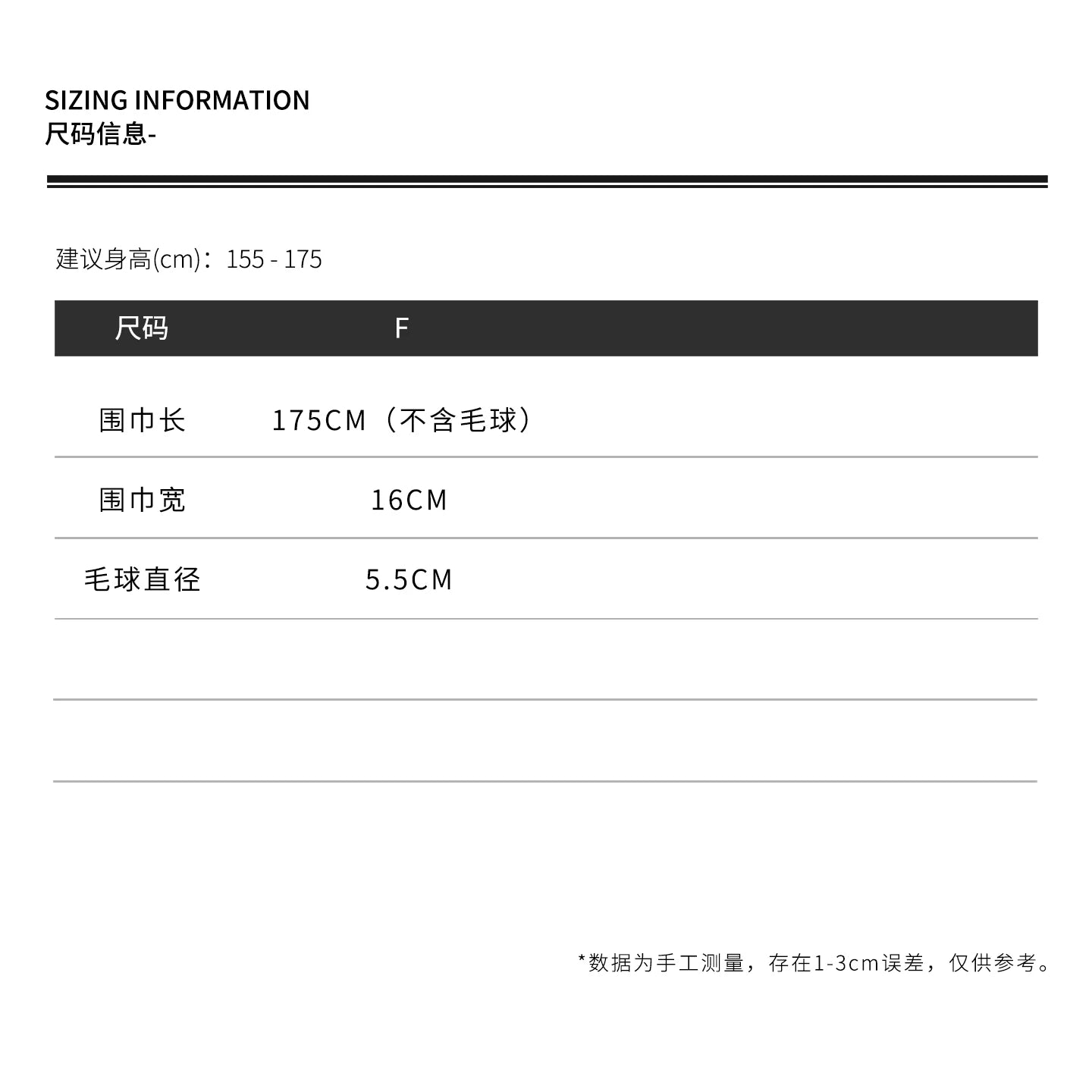 THESOONG/Sheep wool knitted scarf with pom-poms, solid color winter scarf for women 7452